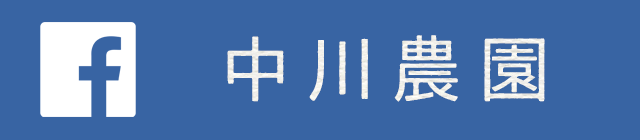 facebookページへはこちらをクリック